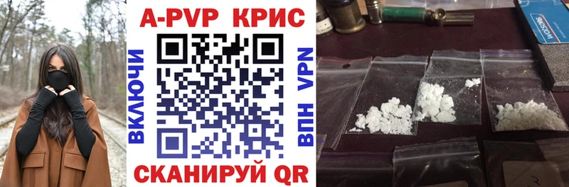 Alpha-PVP VHQ  хочу   Чудово 