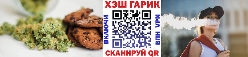 маркетплейс состав  Чудово  Печенье с ТГК конопля 