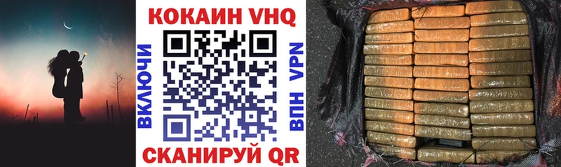 COCAIN VHQ  Чудово 