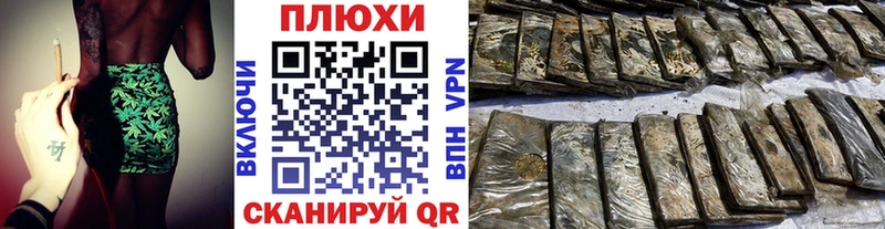 ссылка на мегу ТОР  Чудово  ГАШ hashish  купить наркотики сайты 