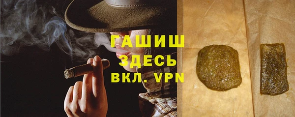 spice Аркадак