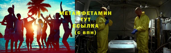 spice Аркадак