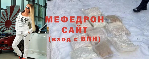 стафф Армянск
