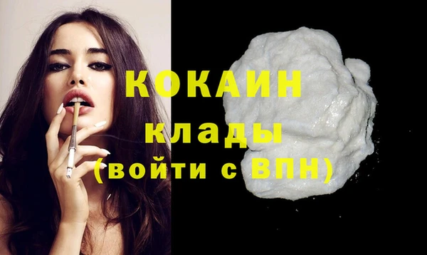 стафф Армянск
