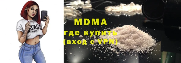 стафф Армянск