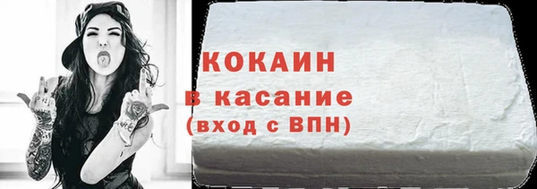 spice Аркадак