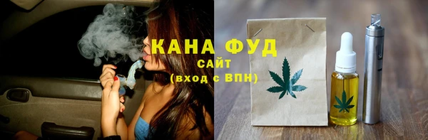 спиды Михайловск