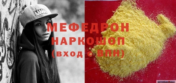spice Аркадак