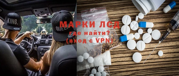 стафф Армянск