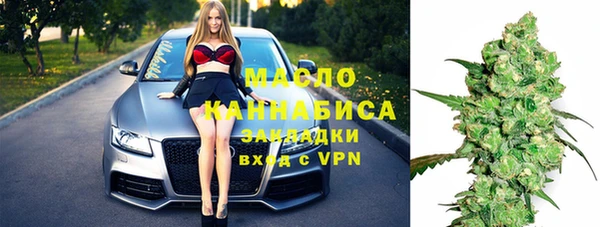 альфа пвп Арсеньев