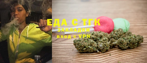 spice Аркадак