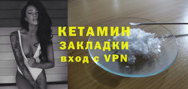 альфа пвп VHQ Михайлов