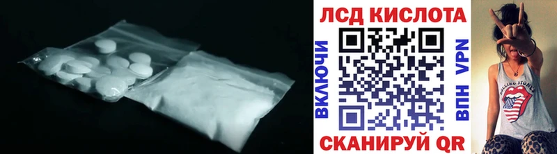 ЛСД экстази кислота  купить   Чудово 