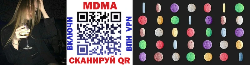 MEGA ССЫЛКА Чудово МДМА кристаллы