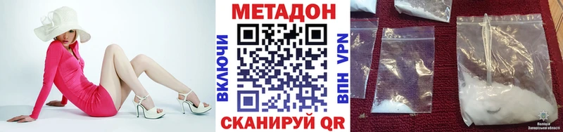 МЕТАДОН methadone  kraken ТОР  Чудово 