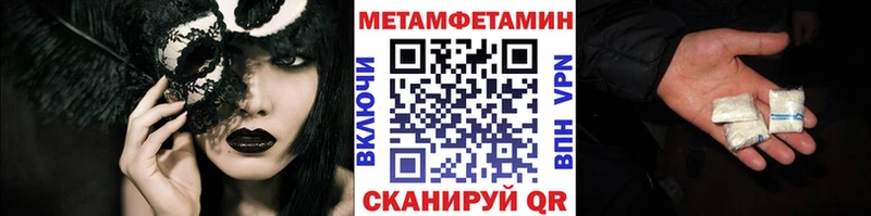 где купить наркотик  Чудово  Метамфетамин Декстрометамфетамин 99.9% 