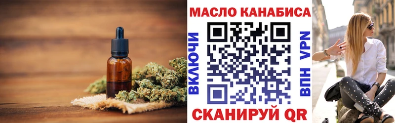 наркошоп  OMG ТОР  ТГК концентрат  Чудово 